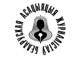 БАЖ: Давление на журналистов растет