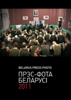 КГБ нашел экстремизм в Belarus Press Photo