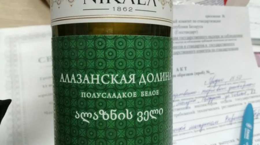 Госстандарт запретил ввоз в Беларусь некоторых грузинских и французских вин