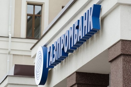 Газпромбанк инвестирует 230 миллионов рублей в «Российский квантовый центр»