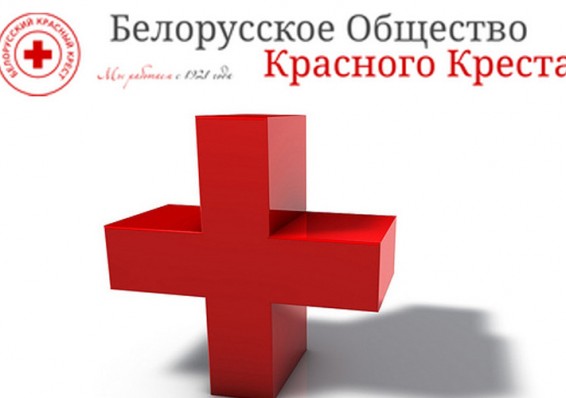 Топ-20 самых известных благотворительных организаций Беларуси