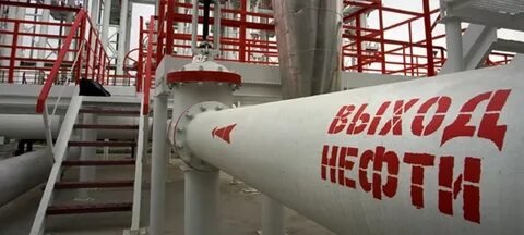 Назван размер скидки на нефть, которую Россия предоставит Беларуси
