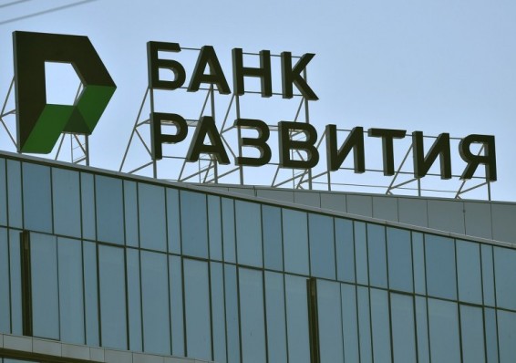 Банк развития в 2017 году выделил на поддержку МСП 121,3 миллиона рублей