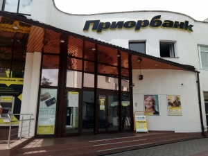 Приорбанк назвали лучшим крупным банком Беларуси