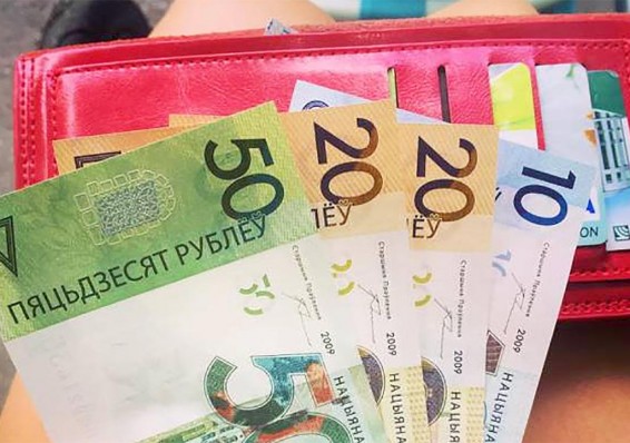 Минтруда прогнозирует рост реальной зарплаты в 2019 году в Беларуси на 3,5 процента