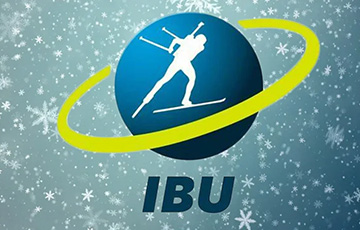 Международный союз биатлонистов начал процедуру отстранения беларусов