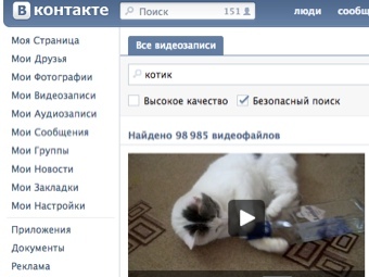 YouTube перестал учитывать просмотры видео через "ВКонтакте"