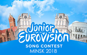 Украина оказалась от участия в детском «Евровидении» в Минске