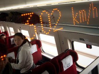 В Китае запущена самая длинная в мире высокоскоростная железная дорога