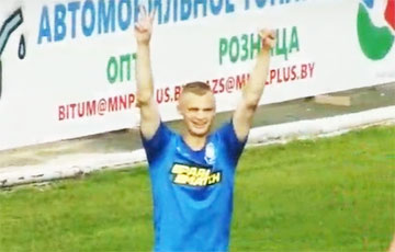 Футболист «Витебска» после гола показал жест перемен