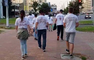 Белоруски вышли на яркую акцию протеста в Минске