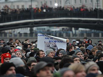 Массовые протесты в Москве: Десятки тысяч россиян вышли на улицы