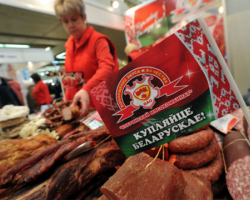 В РФ не пустили 20 т мясной и молочной белорусской продукции