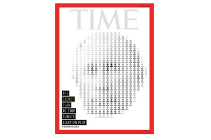 Time поместил на обложку «портрет Путина»