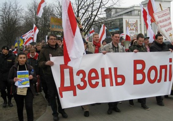 В Беларуси отмечается День Воли