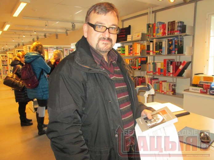 Книга про Алеся Беляцкого - в Международной библиотеке Стокгольма