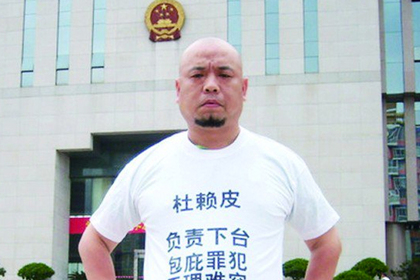 В Китае осудили Супервульгарного Мясника-правозащитника