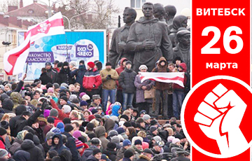 Координатор БНК в Витебске: Будем протестовать до тех пор, пока в стране что-то не изменится
