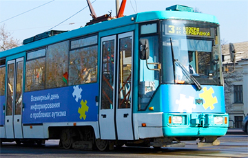 По Минску пустили бесплатный арт-трамвай