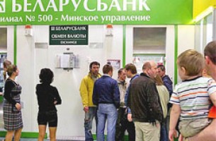 Белорусы понесли валюту в банки