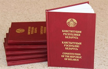 Лукашенко представили изменения в Конституцию Беларуси