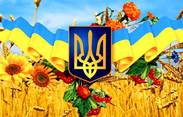 Сегодня Украина отмечает День Независимости