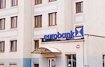 В Беларуси закрыли «Евробанк»