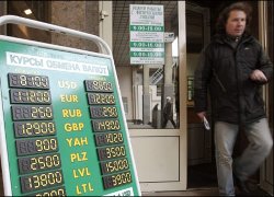 Рубли в банках не берут, спрос – на валюту