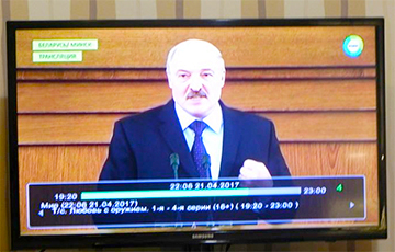 «Рубин во мгле»: Как подписали послание Лукашенко на ТВ