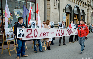 В центре Минска активисты напомнили о пропавших политиках