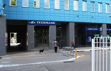Фотофакт: В центре Минска оцепили офис «Технобанка»