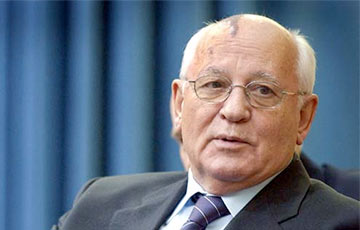 Горбачев: Между Россией и Западом идет «охлажденная» война