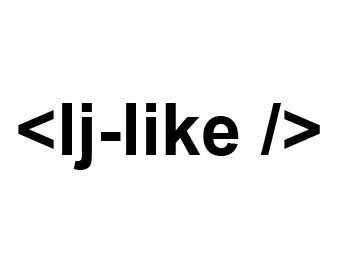 LiveJournal ввел тэг для встраивания в посты кнопки "Like"