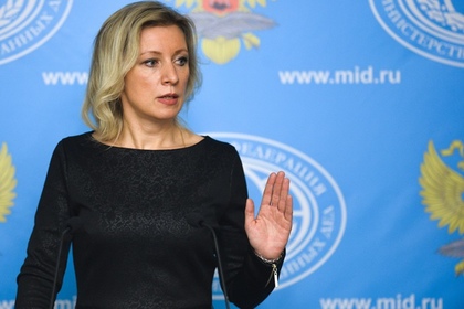 Захарова призвала США доказать делами слова Керри об отказе от изоляции России