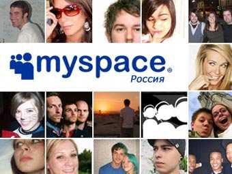 MySpace закроет российский офис