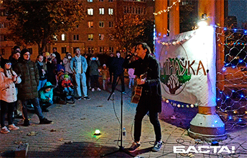 В Малиновке для свободных белорусов выступает группа «Мутнаевока»