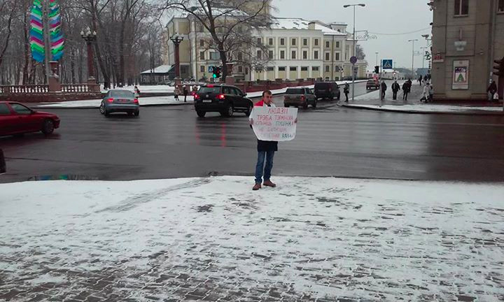 В центре Минска требовали остановить Путина