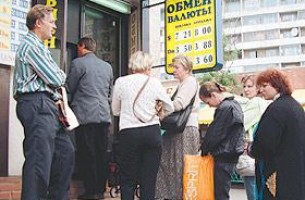У обменников в Беларуси выстраиваются очереди желающих «скинуть» валюту