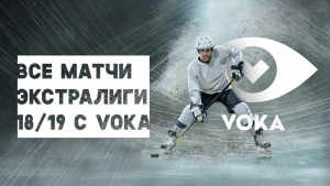 Все игры хоккейной Экстралиги, а также матчи «Кубка 4 наций velcom» будут транслироваться на VOKA