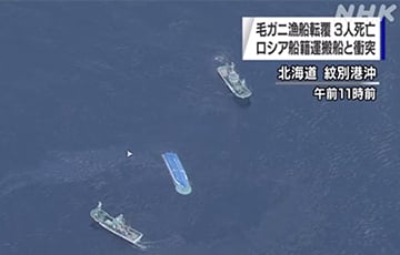 Российский и японский корабли столкнулись возле острова Хоккайдо
