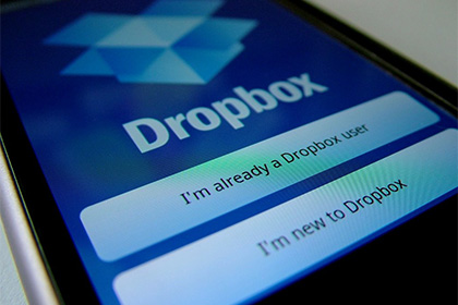 Хакеры украли 7 миллионов имен и паролей к аккаунтам в Dropbox