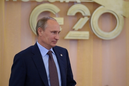 Путин отметил эффективность формата G20