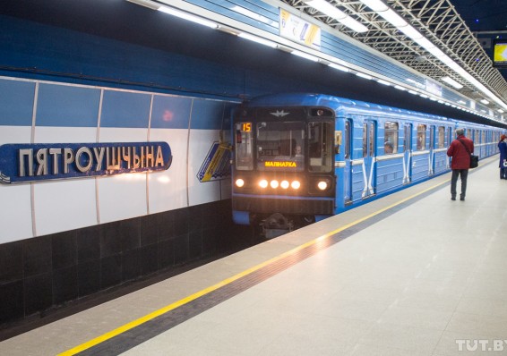 Минское метро перейдет на летний режим работы с 27 июня