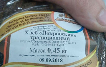 Фотофакт: Могилевчанину продали хлеб с гроздями