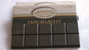 Очень дорогой шоколад: бизнесмен Мошенский купил «Президент» с автографом Лукашенко за 10 тыс долларов