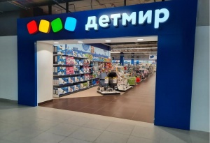 Новые магазины «Детмир» открылись в Беларуси