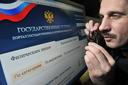Более трети россиян заявили о готовности раскрыть личные данные в интернете