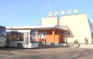 Журналисты и Трамп помогли отстоять автовокзал в Довске