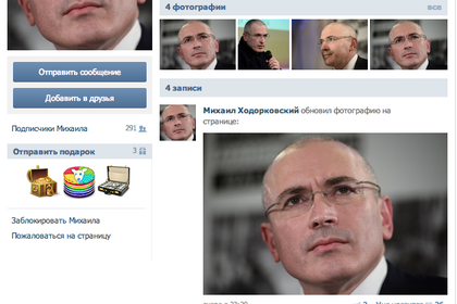 Михаил Ходорковский зарегистрировался «ВКонтакте»