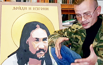 «Дойди и изгони»: художник выставил на аукцион икону шамана Габышева